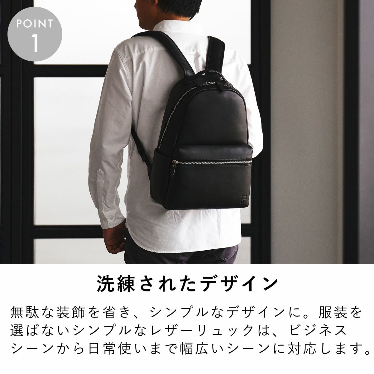 リュックメンズ本革レザーA4ビジネスカジュアル通勤通学シンプルおしゃれ大容量ブランド人気革軽いエペリュックサックバックパックレザーリュック本革リュックラウンドリュックepeepe012