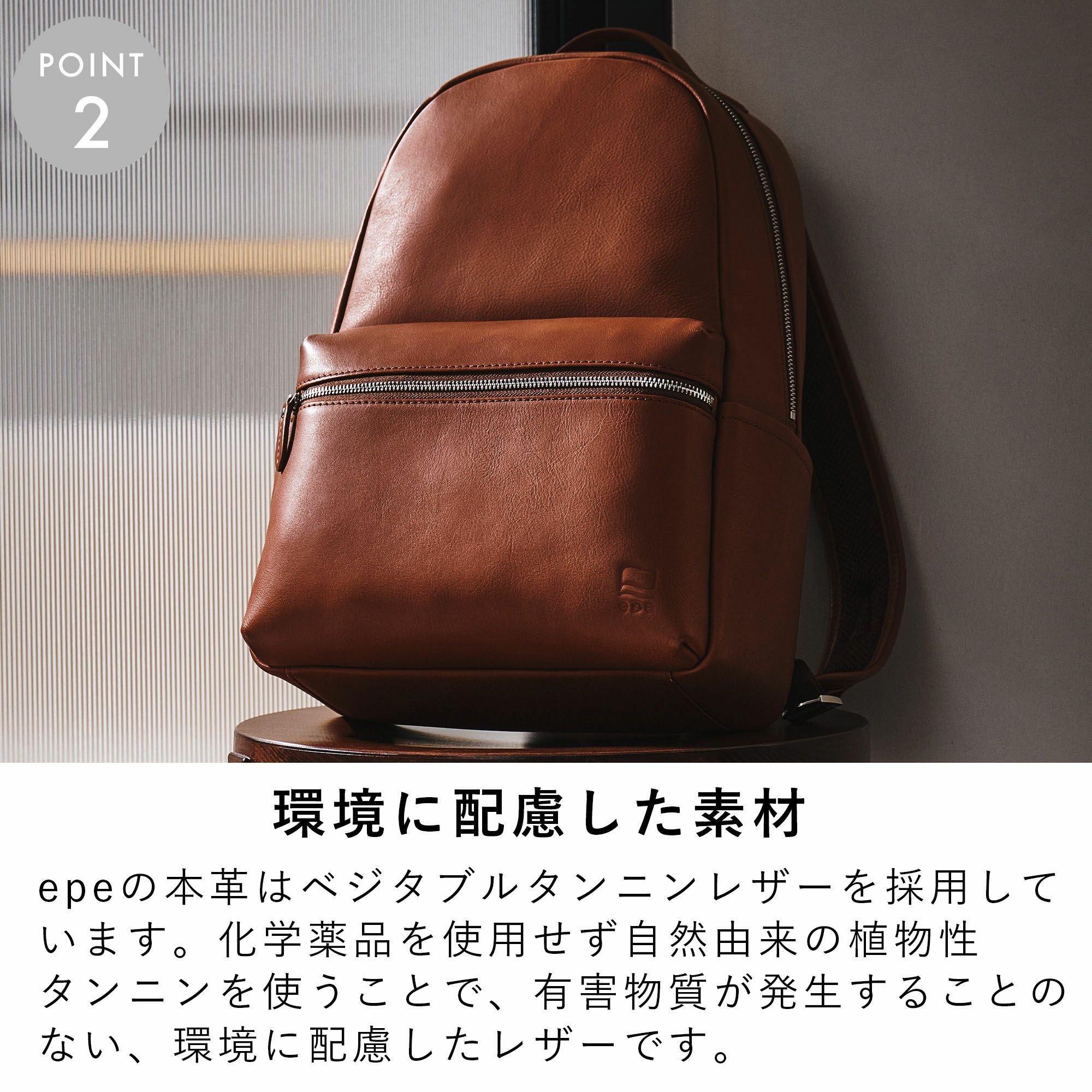 リュックメンズ本革レザーA4ビジネスカジュアル通勤通学シンプルおしゃれ大容量ブランド人気革軽いエペリュックサックバックパックレザーリュック本革リュックラウンドリュックepeepe012