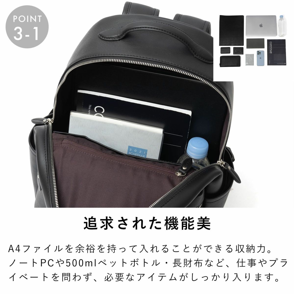リュックメンズ本革レザーA4ビジネスカジュアル通勤通学シンプルおしゃれ大容量ブランド人気革軽いエペリュックサックバックパックレザーリュック本革リュックラウンドリュックepeepe012