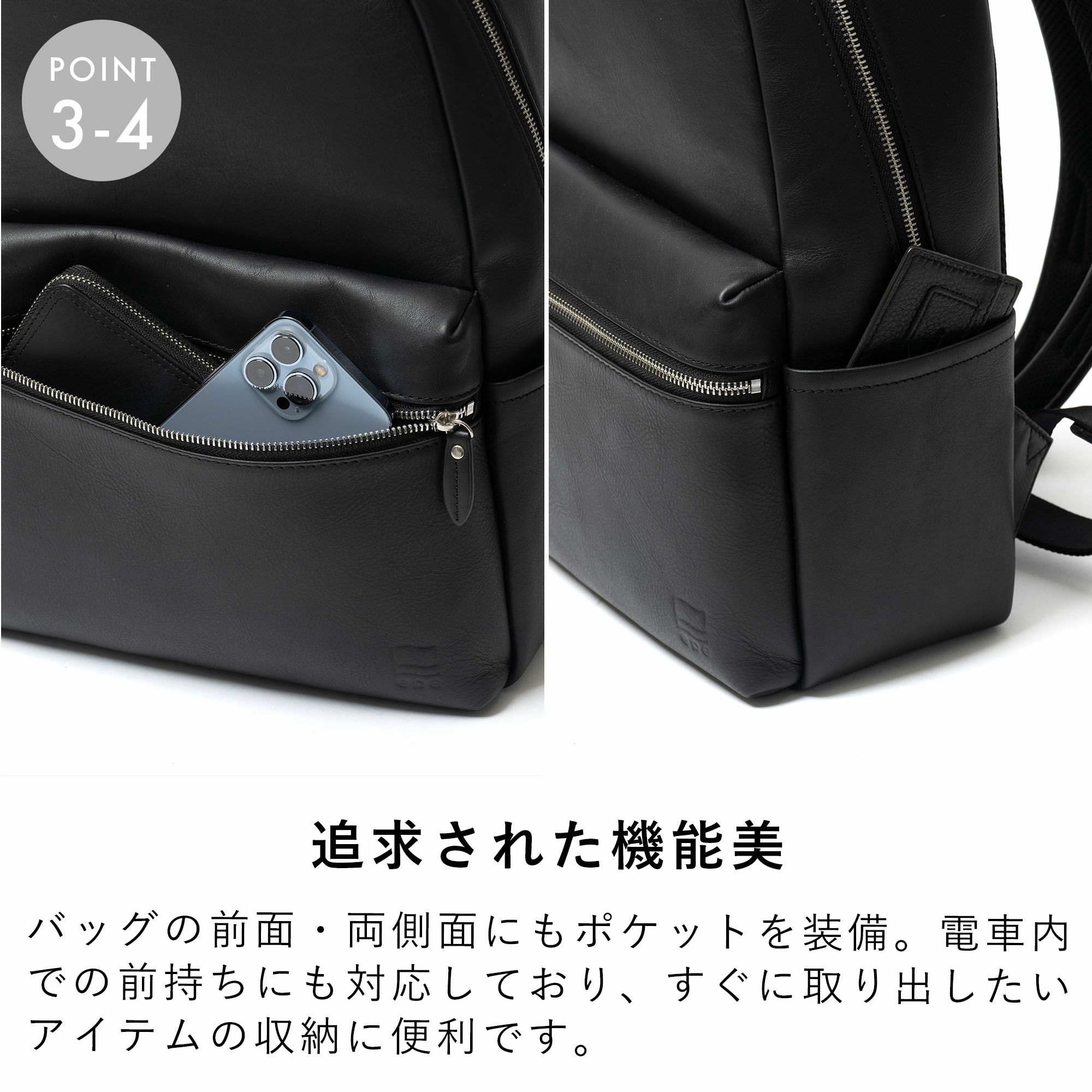 リュックメンズ本革レザーA4ビジネスカジュアル通勤通学シンプルおしゃれ大容量ブランド人気革軽いエペリュックサックバックパックレザーリュック本革リュックラウンドリュックepeepe012