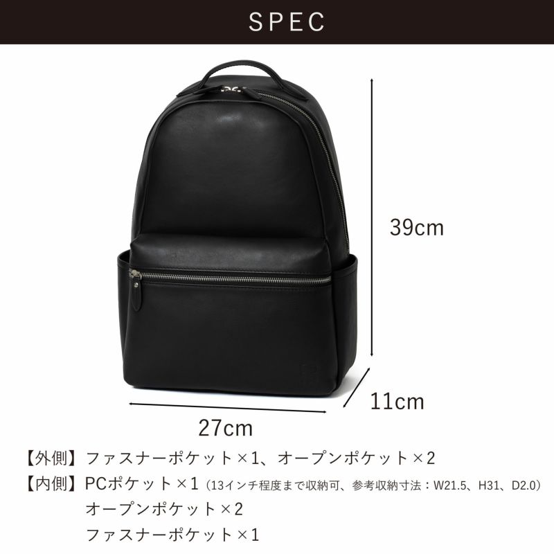 リュックメンズ本革レザーA4ビジネスカジュアル通勤通学シンプルおしゃれ大容量ブランド人気革軽いエペリュックサックバックパックレザーリュック本革リュックラウンドリュックepeepe012