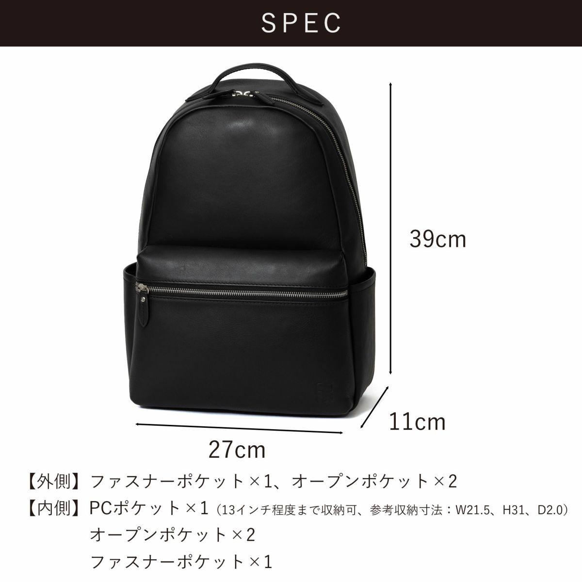 リュックメンズ本革レザーA4ビジネスカジュアル通勤通学シンプルおしゃれ大容量ブランド人気革軽いエペリュックサックバックパックレザーリュック本革リュックラウンドリュックepeepe012