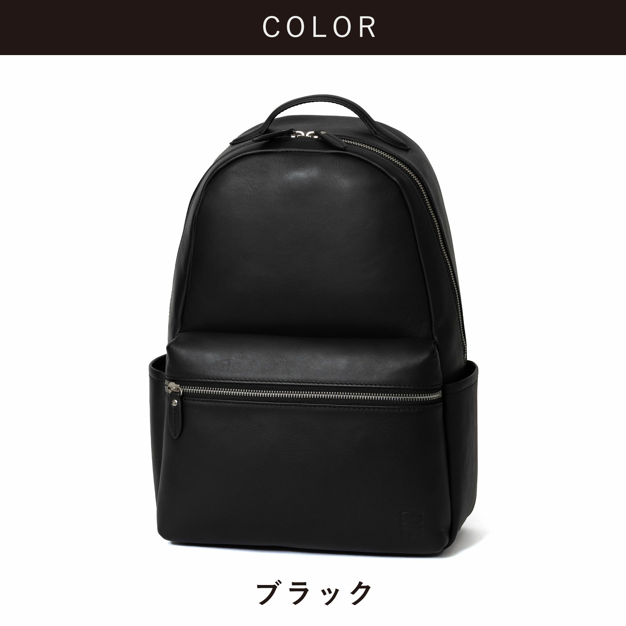 リュックメンズ本革レザーA4ビジネスカジュアル通勤通学シンプルおしゃれ大容量ブランド人気革軽いエペリュックサックバックパックレザーリュック本革リュックラウンドリュックepeepe012