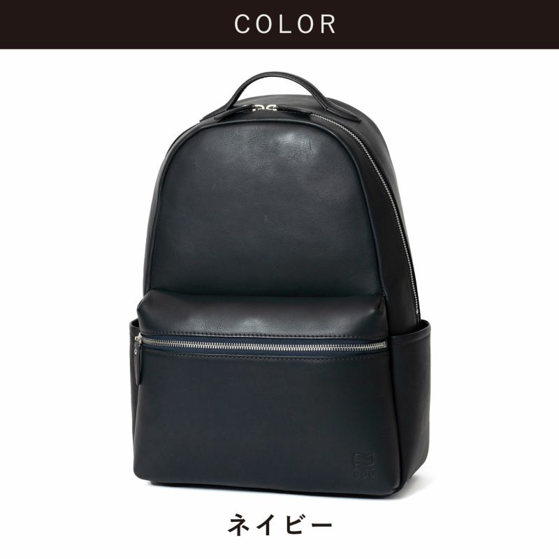 リュックメンズ本革レザーA4ビジネスカジュアル通勤通学シンプルおしゃれ大容量ブランド人気革軽いエペリュックサックバックパックレザーリュック本革リュックラウンドリュックepeepe012