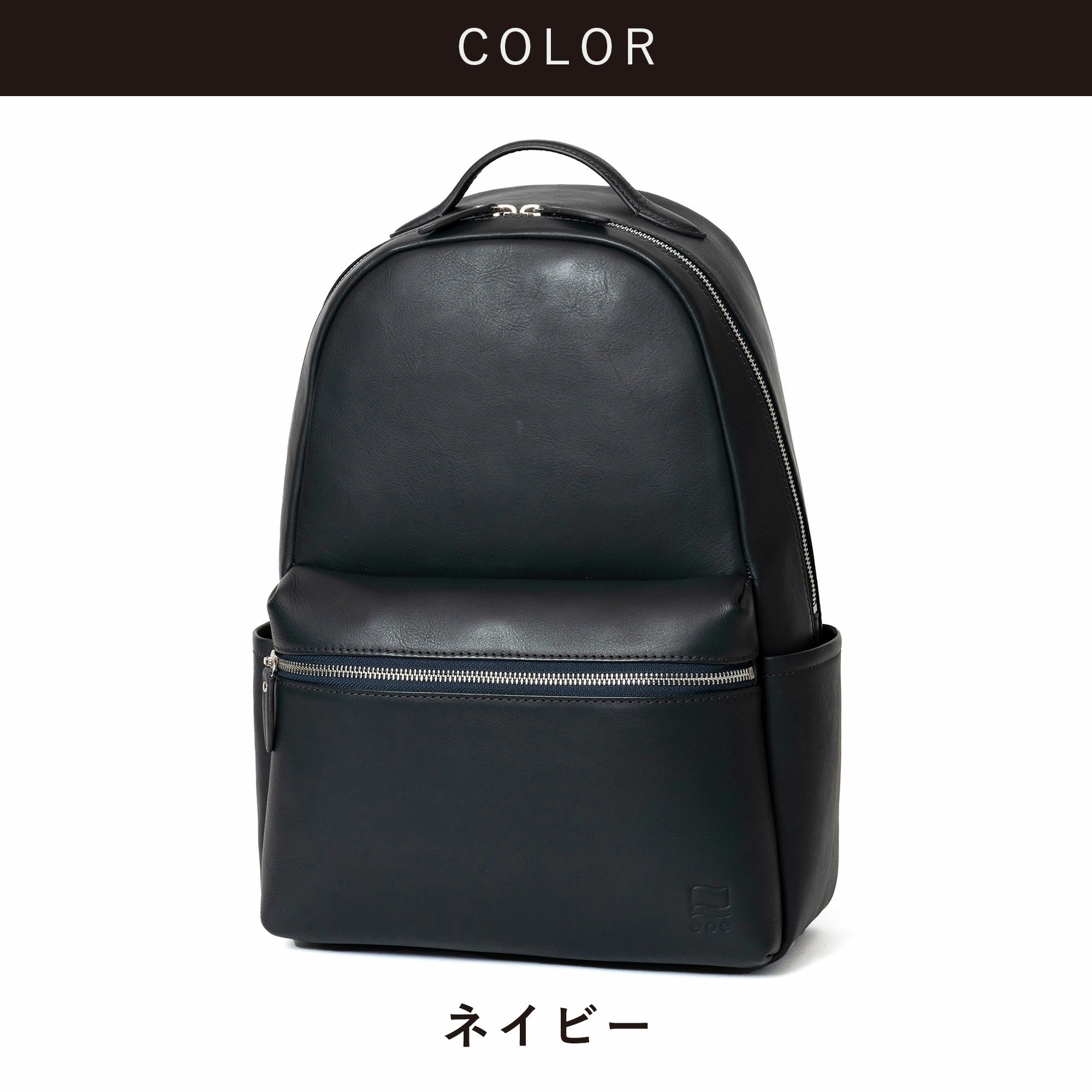 リュックメンズ本革レザーA4ビジネスカジュアル通勤通学シンプルおしゃれ大容量ブランド人気革軽いエペリュックサックバックパックレザーリュック本革リュックラウンドリュックepeepe012