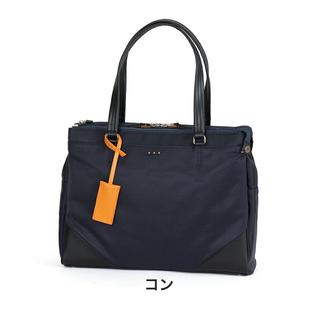 IS/ITトートバッグB4イズイットビジネスバッグメンズレディーススーペリアビジネストートバッグ就活通勤カジュアルビジカジブランドおしゃれ大きめ大容量15.6インチISIT938511