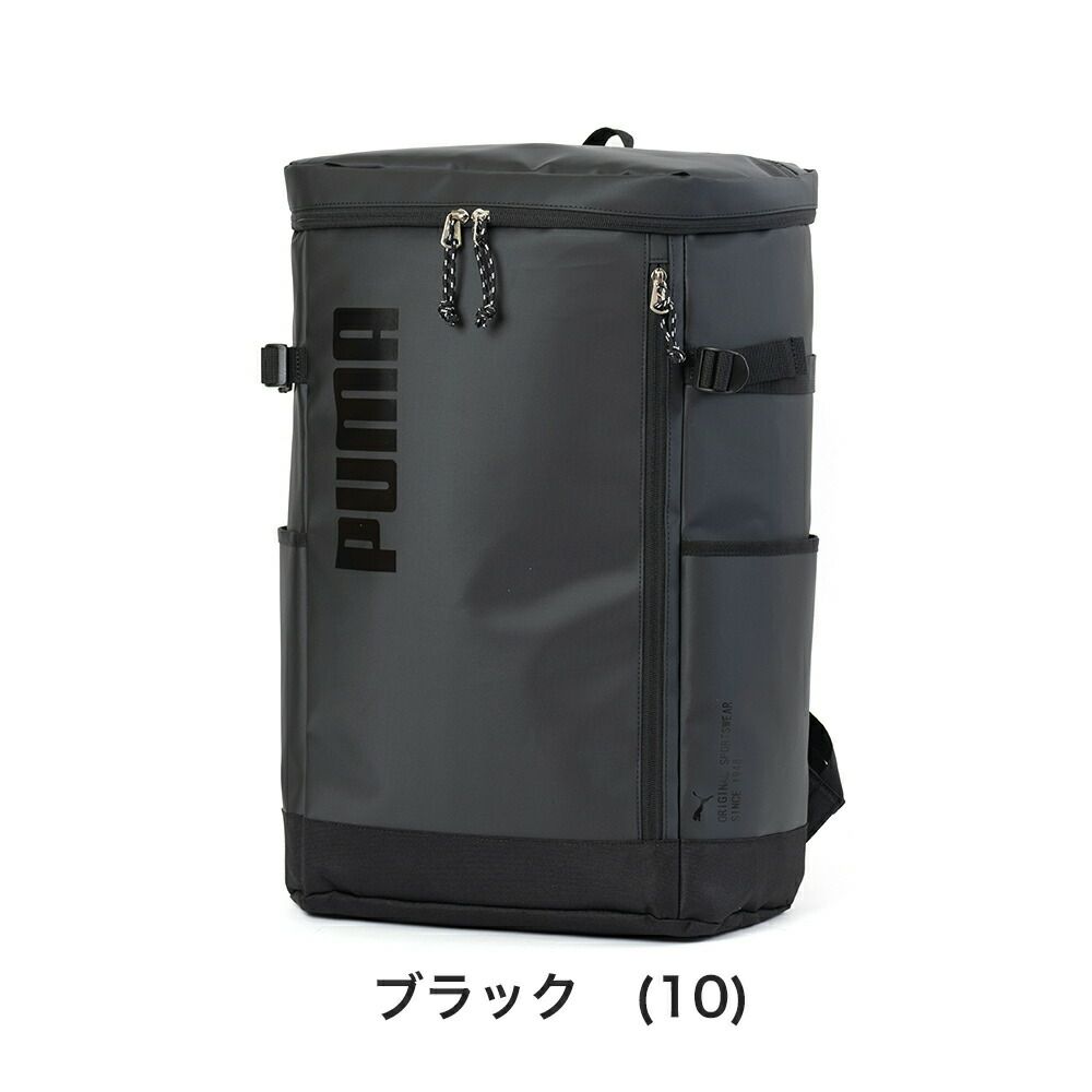 PUMAリュック通学大容量プーマ40LA3男子女子メンズレディースボックス型リュックサックバックパックリックサック通学リュックボックスリュックブランド人気大きめ高校生中学生J20357