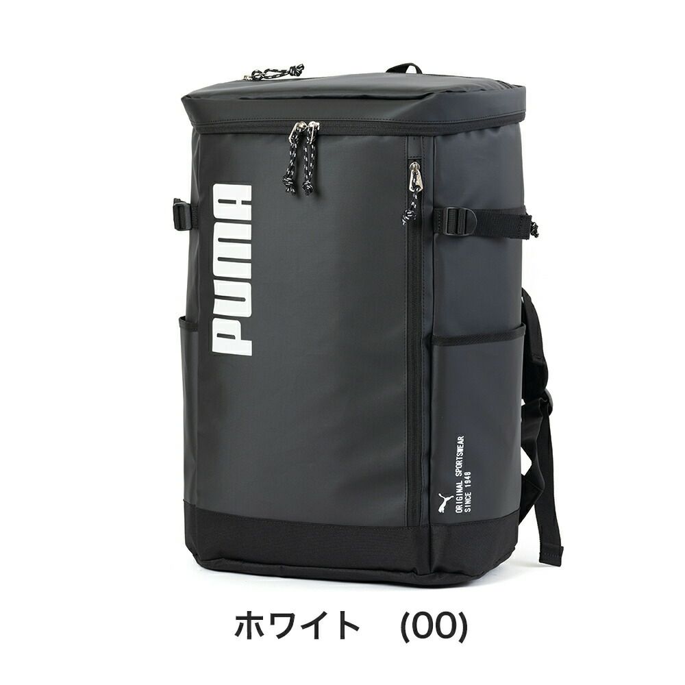 PUMAリュック通学大容量プーマ40LA3男子女子メンズレディースボックス型リュックサックバックパックリックサック通学リュックボックスリュックブランド人気大きめ高校生中学生J20357