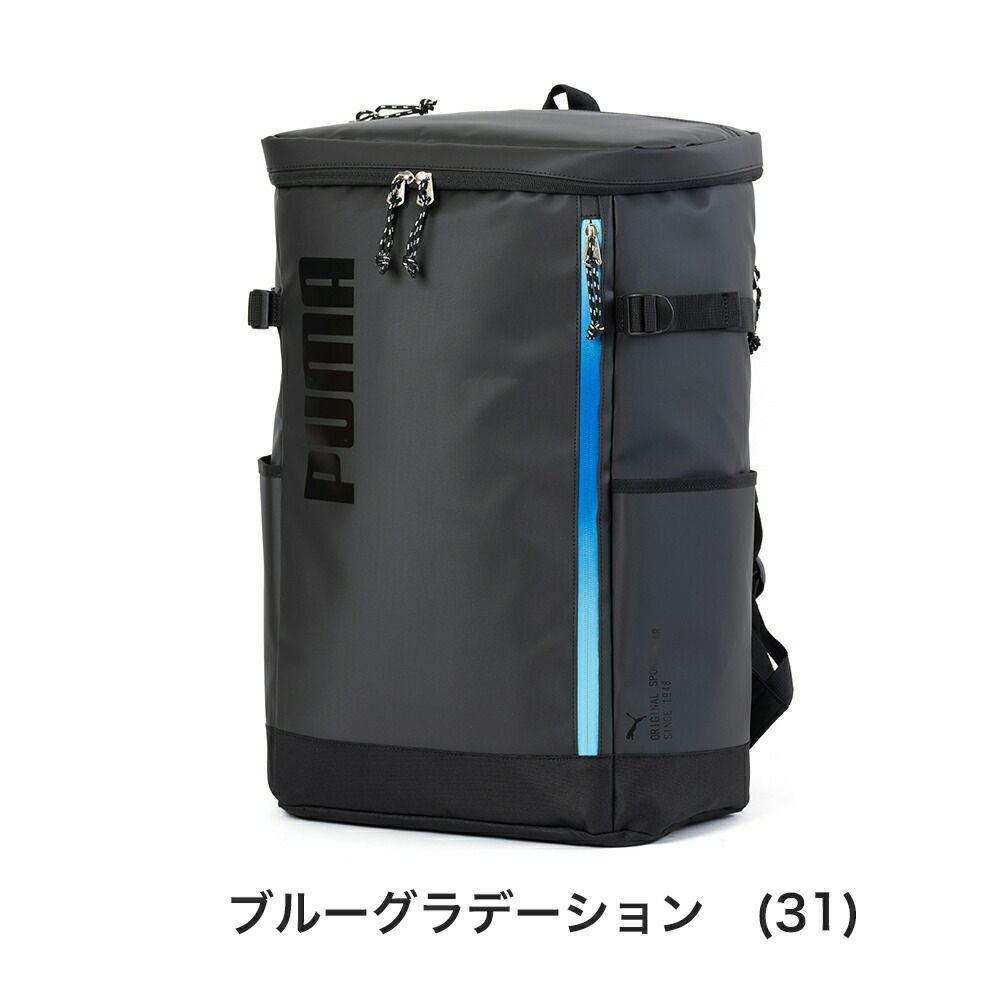 PUMAリュック通学大容量プーマ40LA3男子女子メンズレディースボックス型リュックサックバックパックリックサック通学リュックボックスリュックブランド人気大きめ高校生中学生J20357