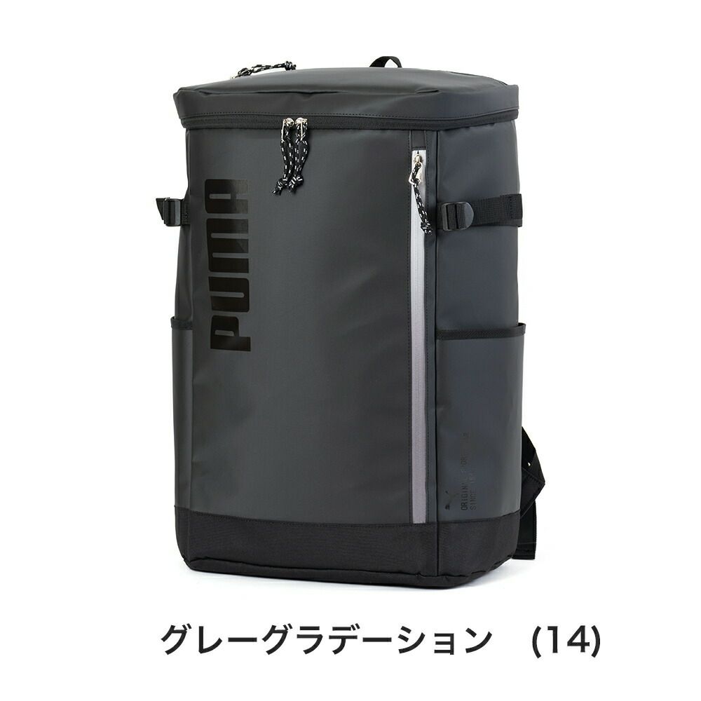 PUMAリュック通学大容量プーマ40LA3男子女子メンズレディースボックス型リュックサックバックパックリックサック通学リュックボックスリュックブランド人気大きめ高校生中学生J20357