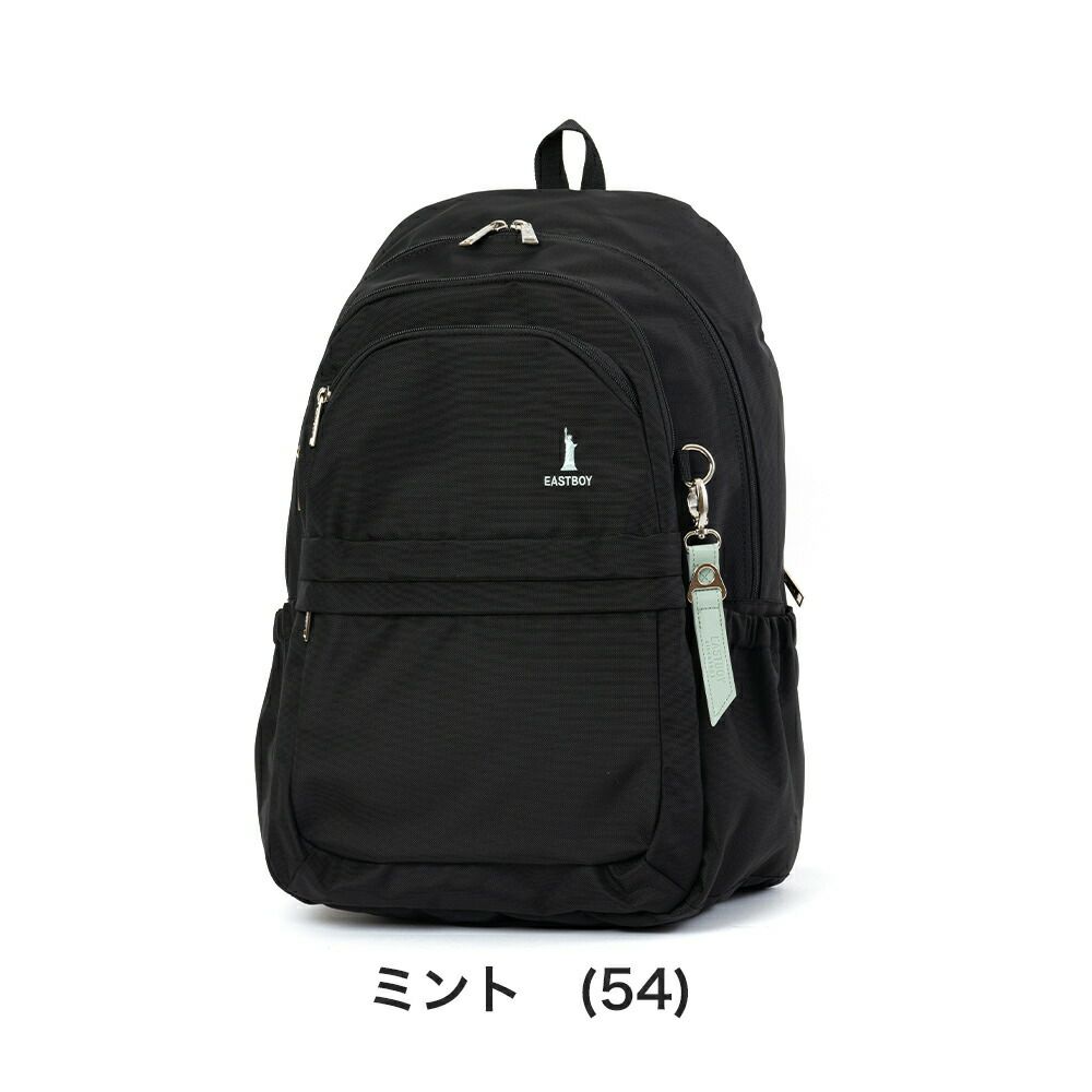 イーストボーイリュック通学女子女子高生EASTBOY32LB4A4レディース中学生高校生リュックサックスクールリュック通学リュックブランド撥水大容量可愛いシンプル黒ブラックEASTBOYEBA101