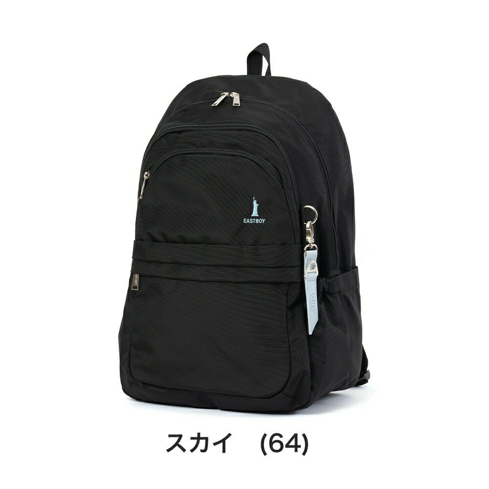 イーストボーイリュック通学女子女子高生EASTBOY32LB4A4レディース中学生高校生リュックサックスクールリュック通学リュックブランド撥水大容量可愛いシンプル黒ブラックEASTBOYEBA101