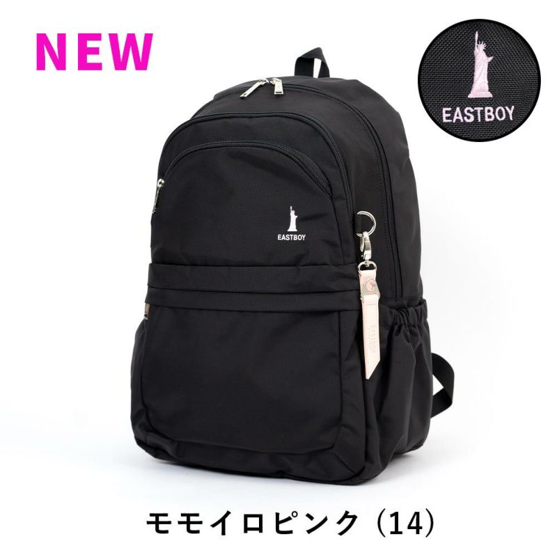 イーストボーイリュック通学女子女子高生EASTBOY32LB4A4レディース中学生高校生リュックサックスクールリュック通学リュックブランド撥水大容量可愛いシンプル黒ブラックEASTBOYEBA101