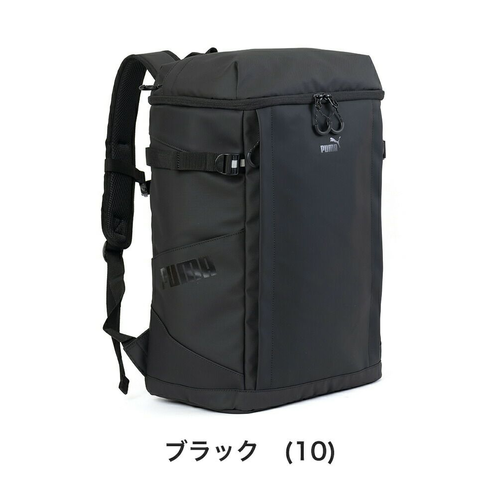 PUMAリュック通学プーマ33LB4A4ボックス型男子女子メンズレディースボックスリュック大容量リュックサックバックパック通学リュックブランド人気大きめ高校生中学生J20354