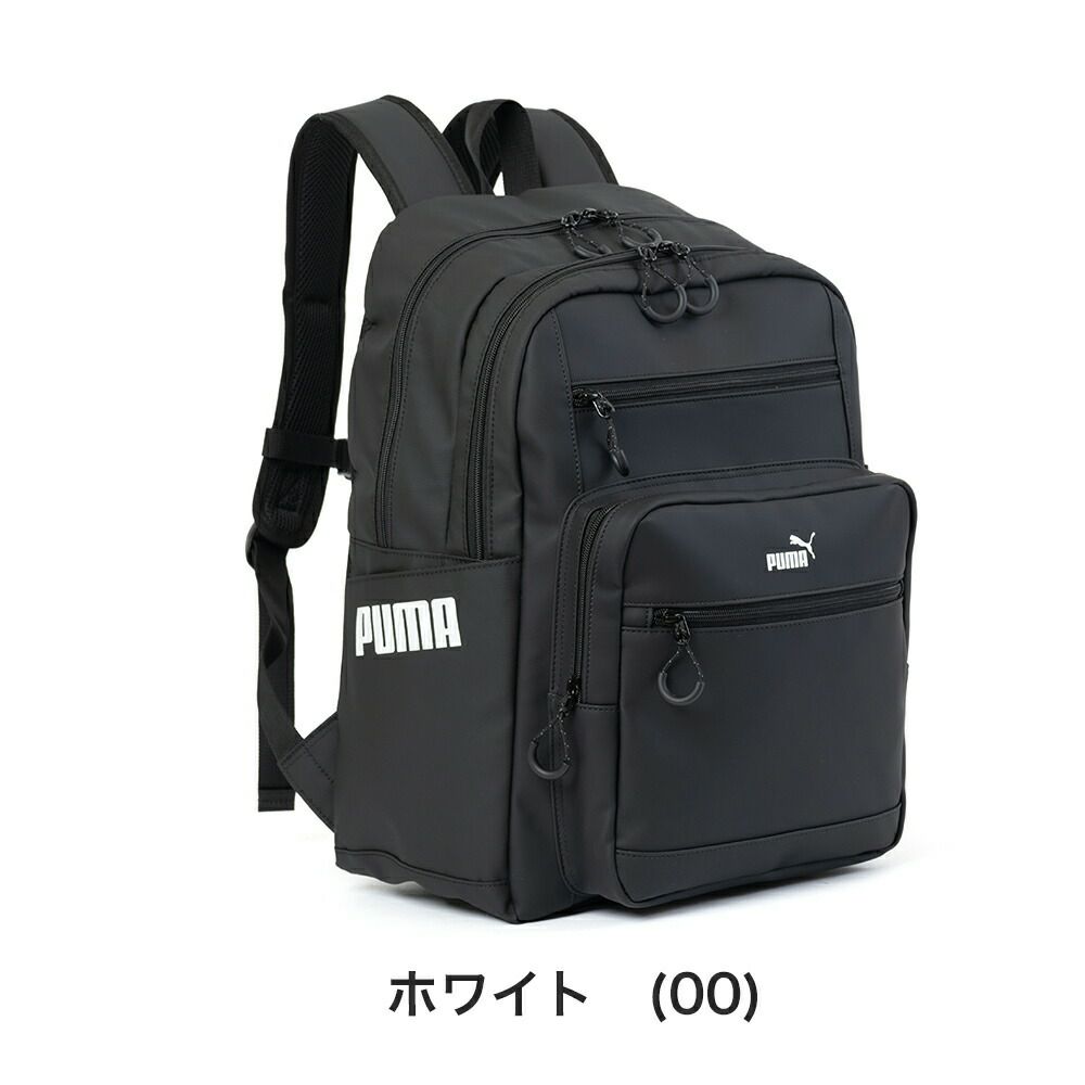 PUMAリュック通学プーマ32LB4A4男子女子メンズレディース大容量リュックサックバックパックリックサック通学リュックブランド人気大きめ高校生中学生J20355