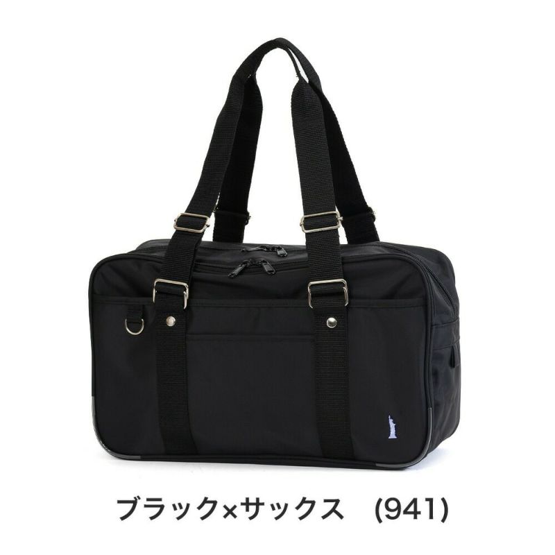 イーストボーイスクールバッグナイロンEASTBOYスクバブランドA4女子中学生高校生女子高生レディーススクールバック通学2層式ナイロンバッグ黒色紺色5209306