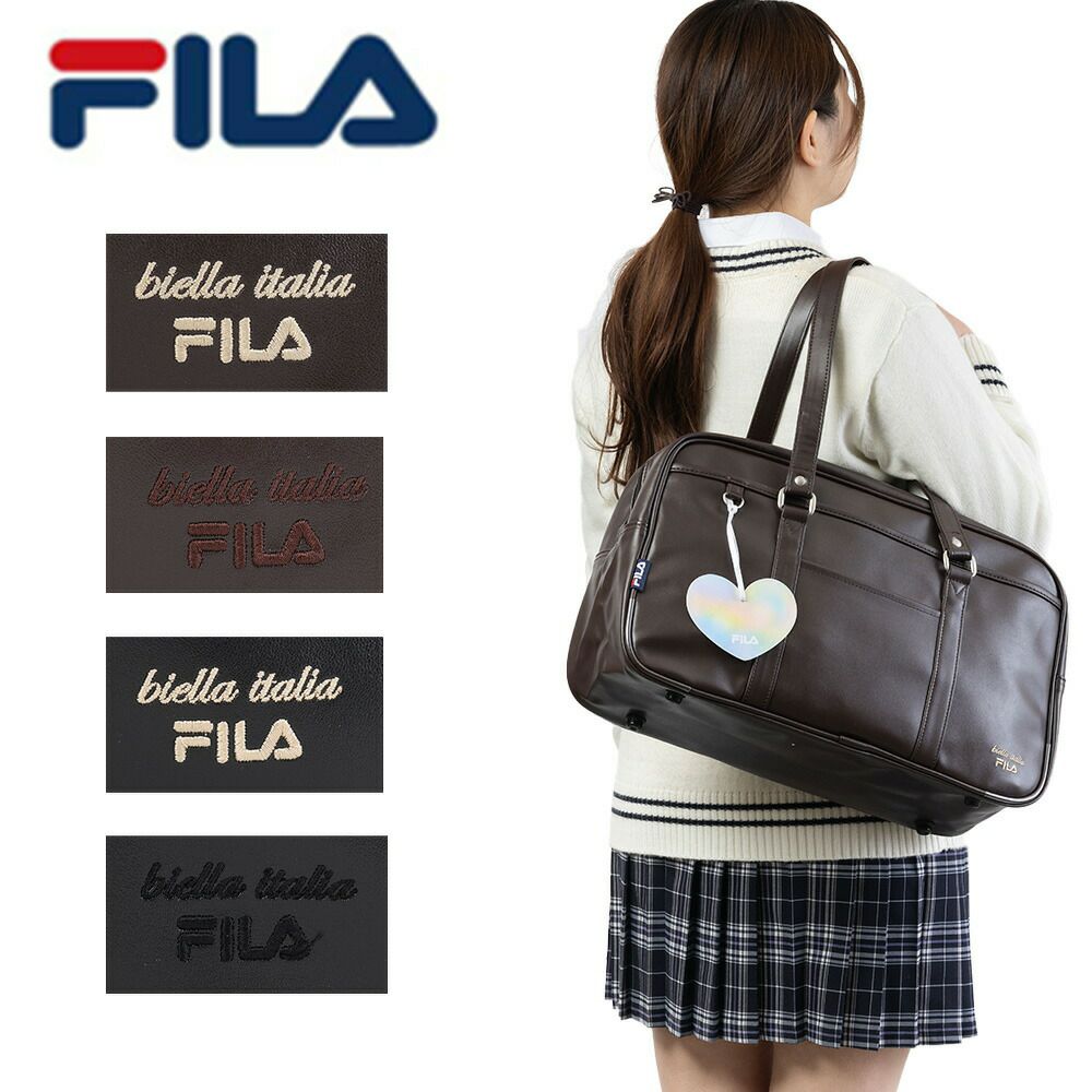 フィラスクールバッグFILA合皮A4女子中学生高校生女子高生レディーススクールバックサブバッグサブバックスクバブランド通学おしゃれかわいい大容量ブラックブラウン7895