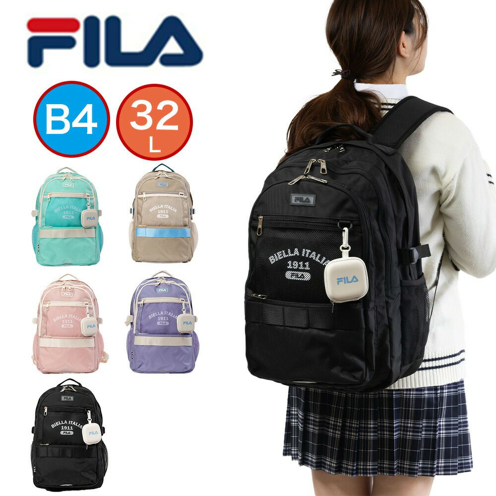 フィラリュックFILA32LB4A4大容量女子男子レディースメンズ中学生高校生女子高生リュックサックスクールリュック通学リュックスポーツリュック韓国風推し活バッグブランドおしゃれ人気7890