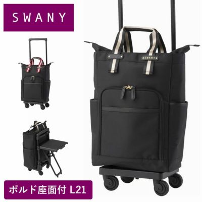 スワニー（SWANY） | カバン専門店 Baracca