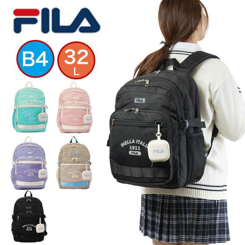 フィラリュックFILA32LB4A4大容量女子男子レディースメンズ中学生高校生女子高生リュックサックスクールリュック通学リュック韓国風推し活バッグブランドおしゃれ人気7891