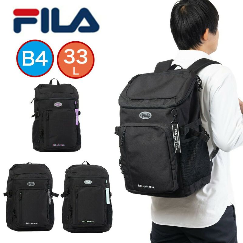 フィラリュックFILA33LA4B4大容量女子男子レディースメンズ中学生高校生女子高生リュックサックスクールリュック通学リュックスポーツリュックボックス型ブランドおしゃれ人気7893