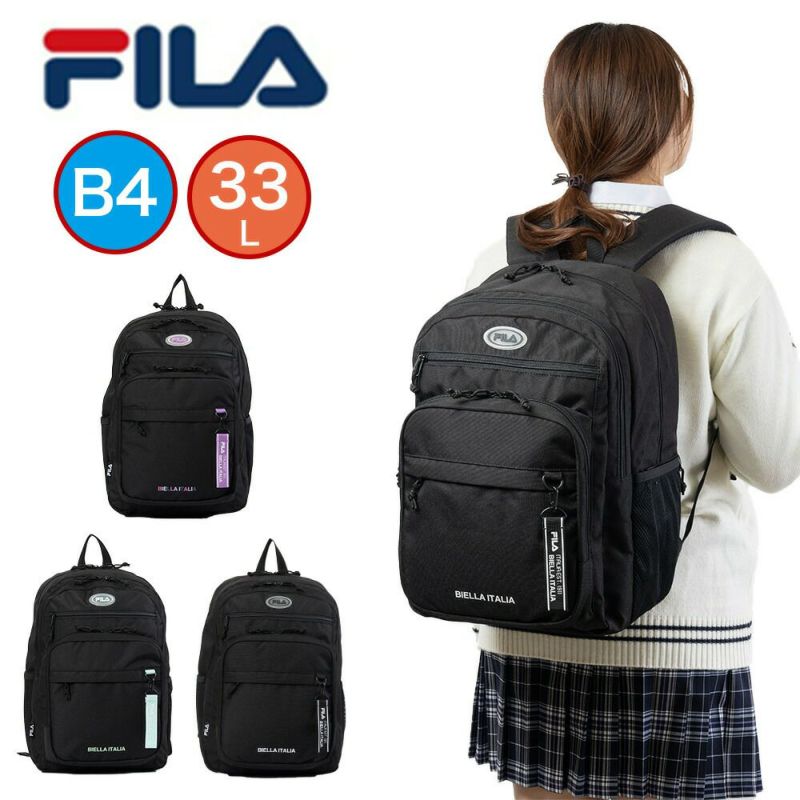 フィラリュックFILA33LA4B4大容量女子男子レディースメンズ中学生高校生女子高生リュックサックスクールリュック通学リュックスポーツリュックブランドおしゃれ人気7894