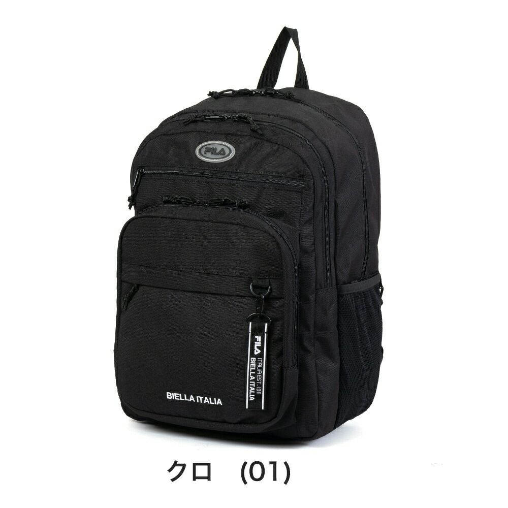 フィラリュックFILA33LA4B4大容量女子男子レディースメンズ中学生高校生女子高生リュックサックスクールリュック通学リュックスポーツリュックブランドおしゃれ人気7894