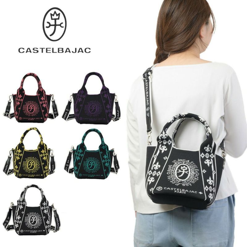 カステルバジャックショルダーバッグミニトートミニトートバッグ2WAYCASTELBAJACライラIIメンズレディースショルダーミニ斜めがけ斜め掛けブランド大人おしゃれコンパクト小さめ87731