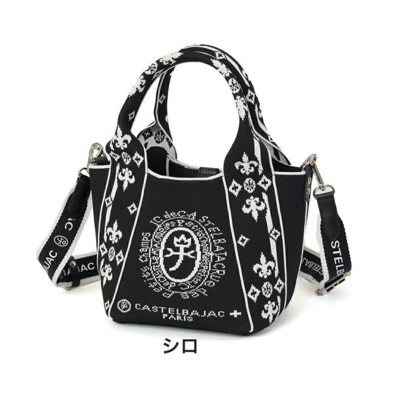カステルバジャックショルダーバッグミニトートミニトートバッグ2WAYCASTELBAJACライラIIメンズレディースショルダーミニ斜めがけ斜め掛けブランド大人おしゃれコンパクト小さめ87731