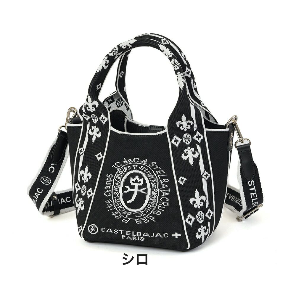 カステルバジャックショルダーバッグミニトートミニトートバッグ2WAYCASTELBAJACライラIIメンズレディースショルダーミニ斜めがけ斜め掛けブランド大人おしゃれコンパクト小さめ87731