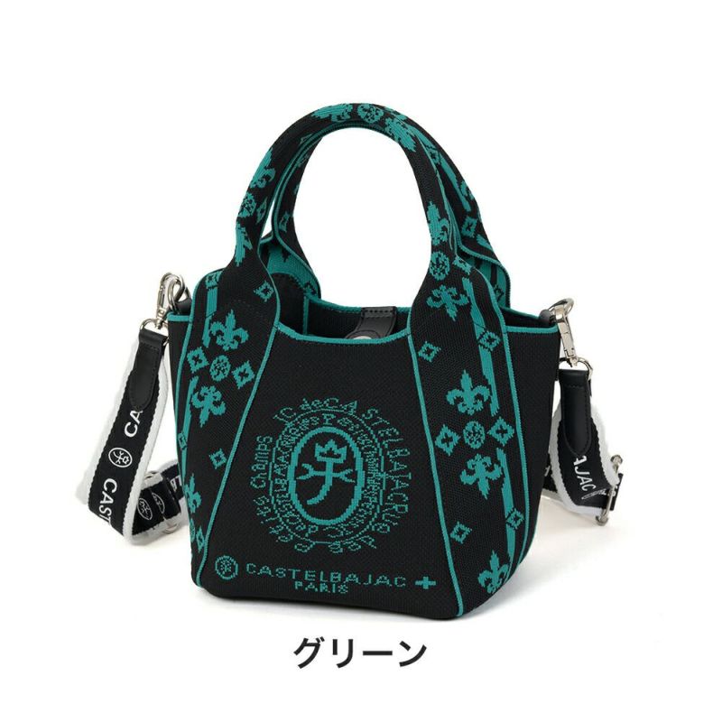 カステルバジャックショルダーバッグミニトートミニトートバッグ2WAYCASTELBAJACライラIIメンズレディースショルダーミニ斜めがけ斜め掛けブランド大人おしゃれコンパクト小さめ87731