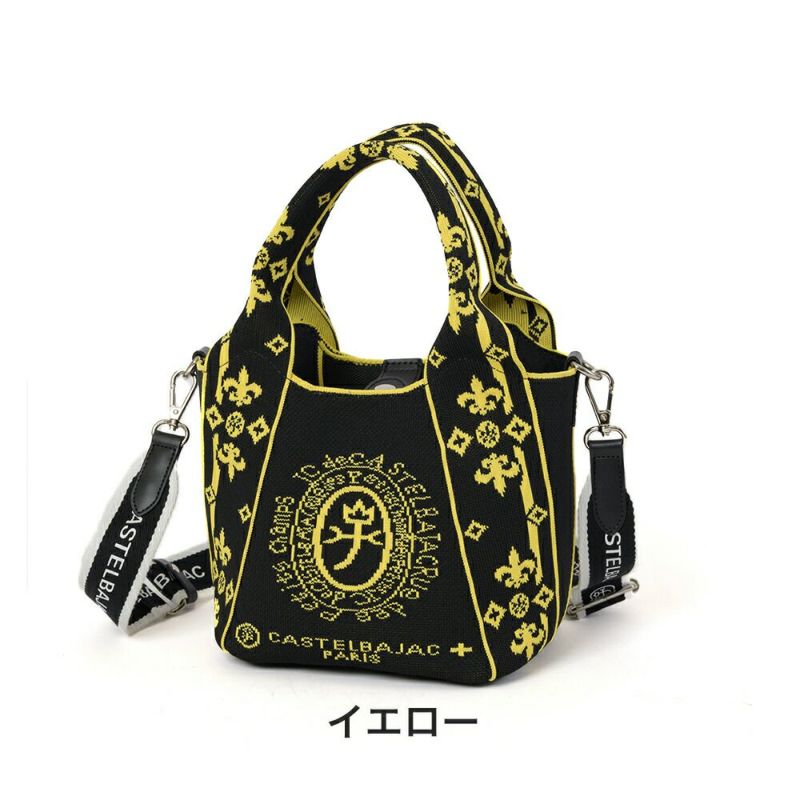 カステルバジャックショルダーバッグミニトートミニトートバッグ2WAYCASTELBAJACライラIIメンズレディースショルダーミニ斜めがけ斜め掛けブランド大人おしゃれコンパクト小さめ87731