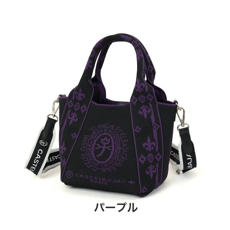カステルバジャックショルダーバッグミニトートミニトートバッグ2WAYCASTELBAJACライラIIメンズレディースショルダーミニ斜めがけ斜め掛けブランド大人おしゃれコンパクト小さめ87731