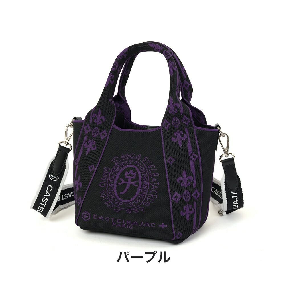 カステルバジャックショルダーバッグミニトートミニトートバッグ2WAYCASTELBAJACライラIIメンズレディースショルダーミニ斜めがけ斜め掛けブランド大人おしゃれコンパクト小さめ87731
