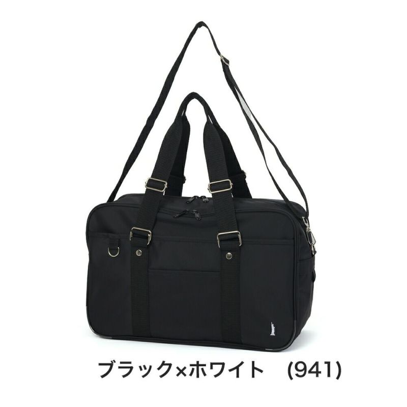 イーストボーイスクールバッグショルダー付きナイロンEASTBOYスクバブランドA4女子中学生高校生女子高生レディーススクールバック通学2層式ショルダーバッグナイロンバッグ黒色紺色5209306