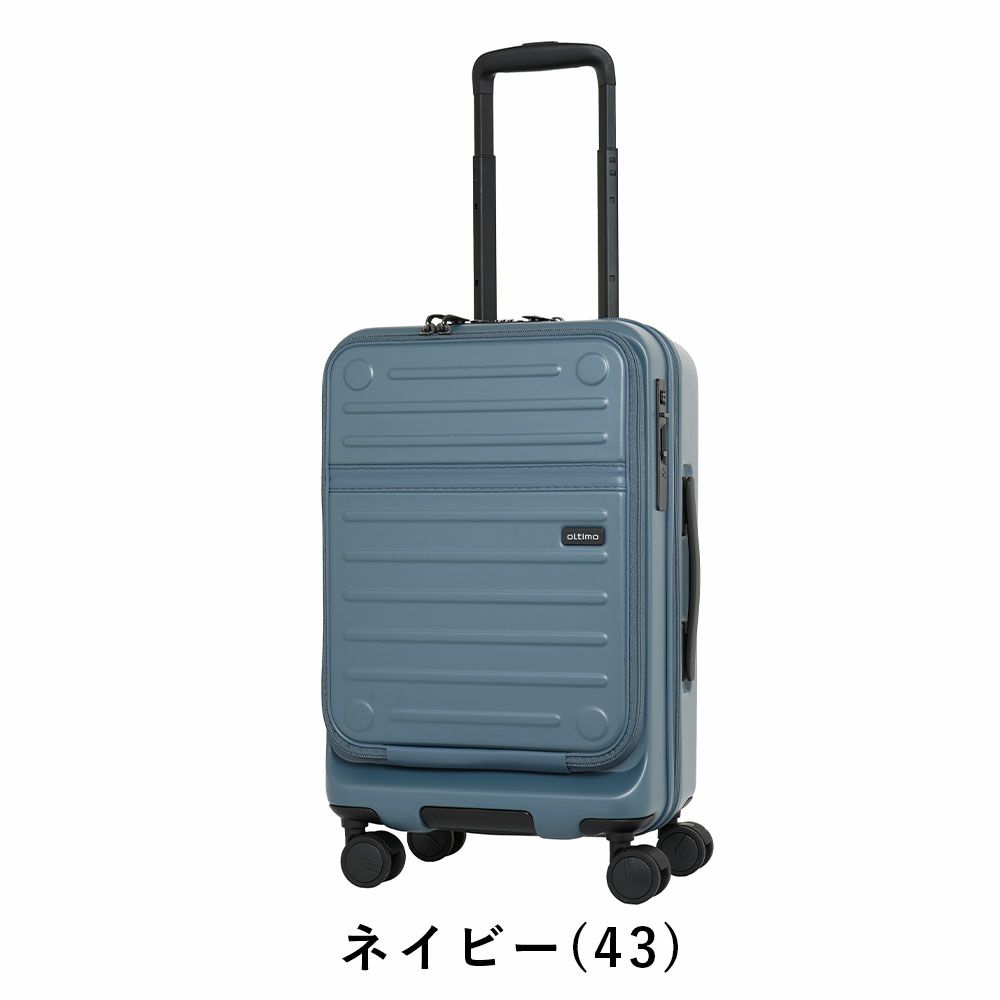 オルティモスーツケース機内持ち込みoltimoSサイズフロントオープンハーフオープン37L1泊2泊3泊軽量キャリーケース機内持込キャリーバッグおしゃれ旅行女子かわいいOT-0857-50