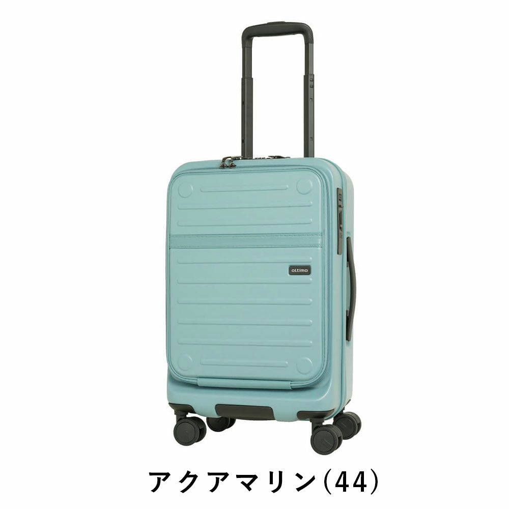 オルティモスーツケース機内持ち込みoltimoSサイズフロントオープンハーフオープン37L1泊2泊3泊軽量キャリーケース機内持込キャリーバッグおしゃれ旅行女子かわいいOT-0857-50