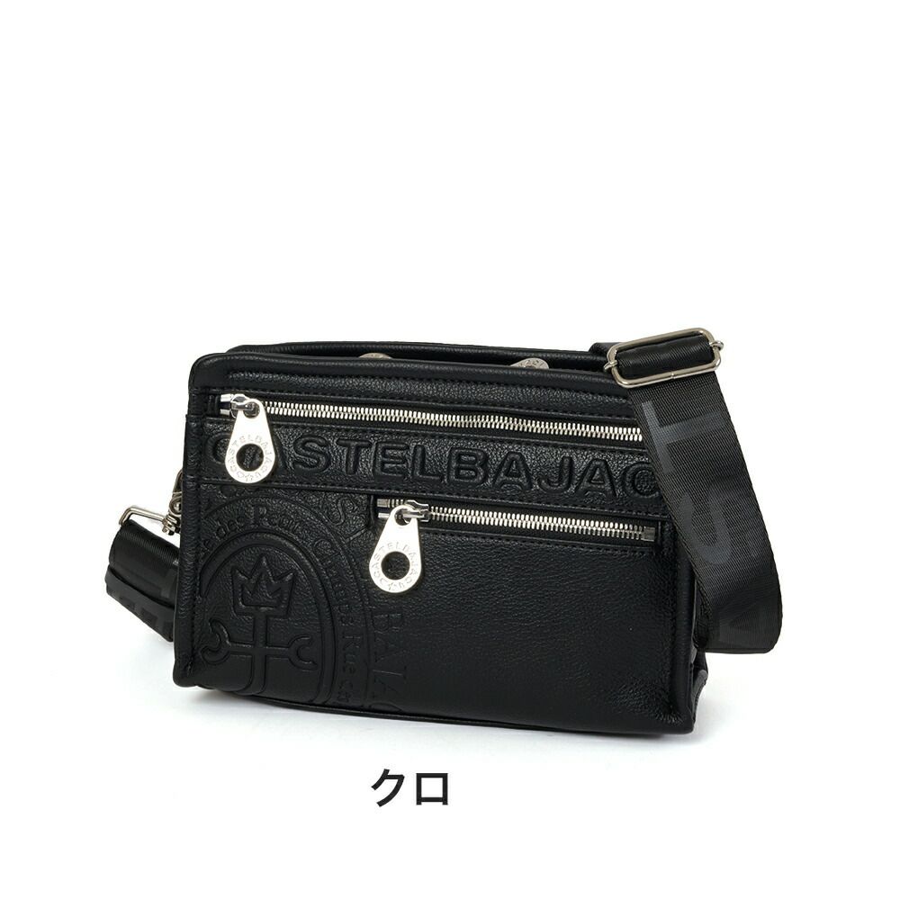 カステルバジャックショルダーバッグ横型ショルダーバッグCASTELBAJACダナンメンズレディースショルダーバックブランド普段使い旅行お出かけ大人男性女性人気45113