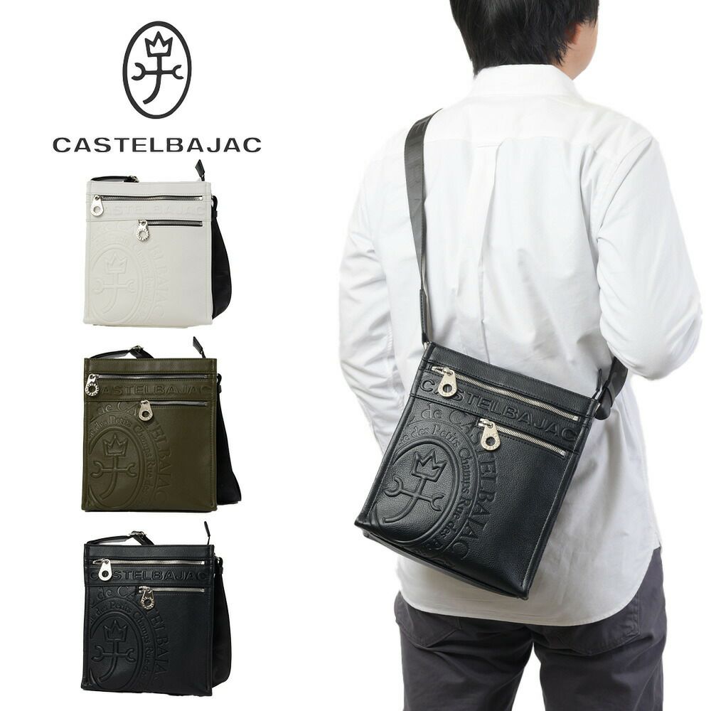カステルバジャックショルダーバッグ縦型ショルダーバッグCASTELBAJACダナンメンズレディースショルダーバックブランド普段使い旅行お出かけ大人男性女性人気45114