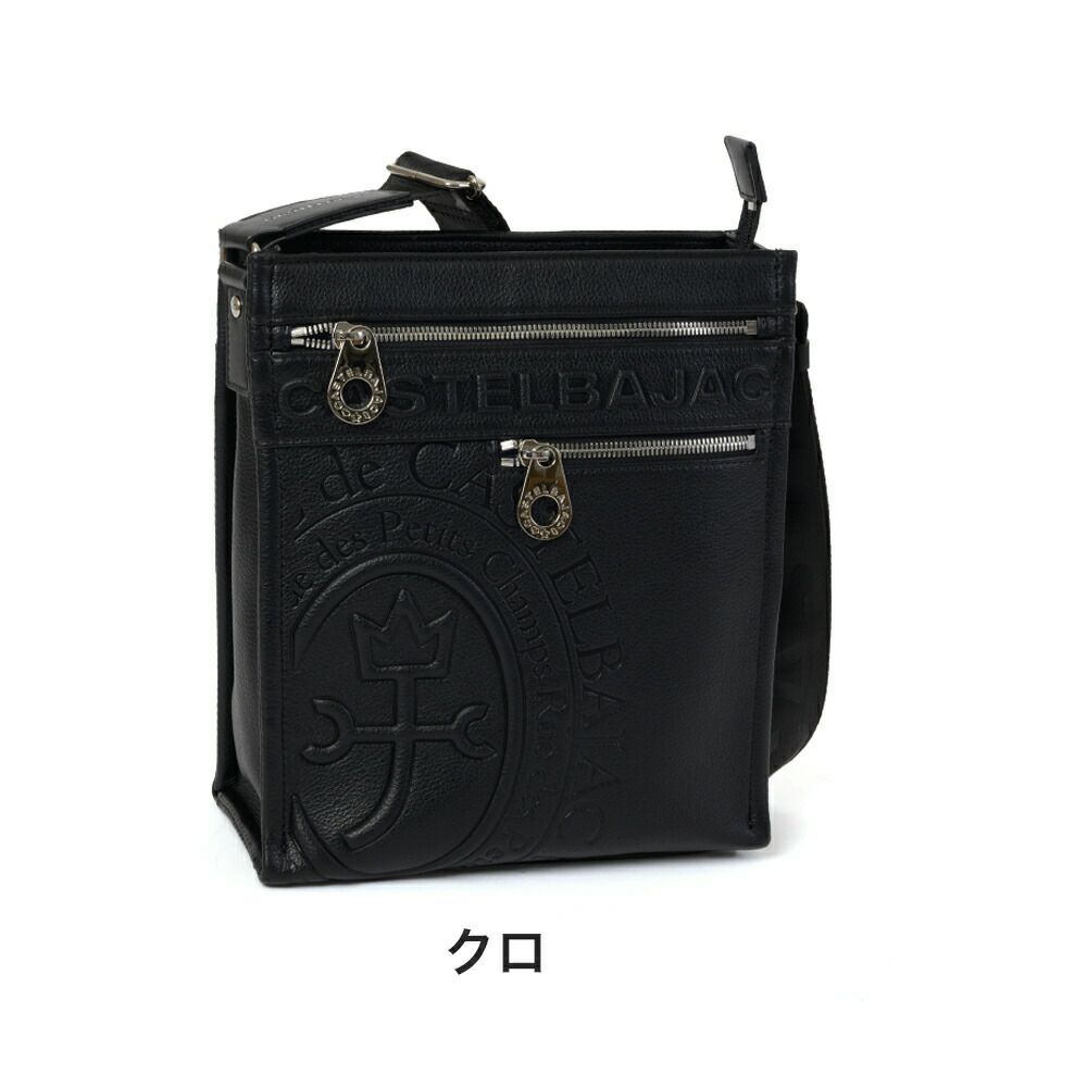 カステルバジャックショルダーバッグ縦型ショルダーバッグCASTELBAJACダナンメンズレディースショルダーバックブランド普段使い旅行お出かけ大人男性女性人気45114
