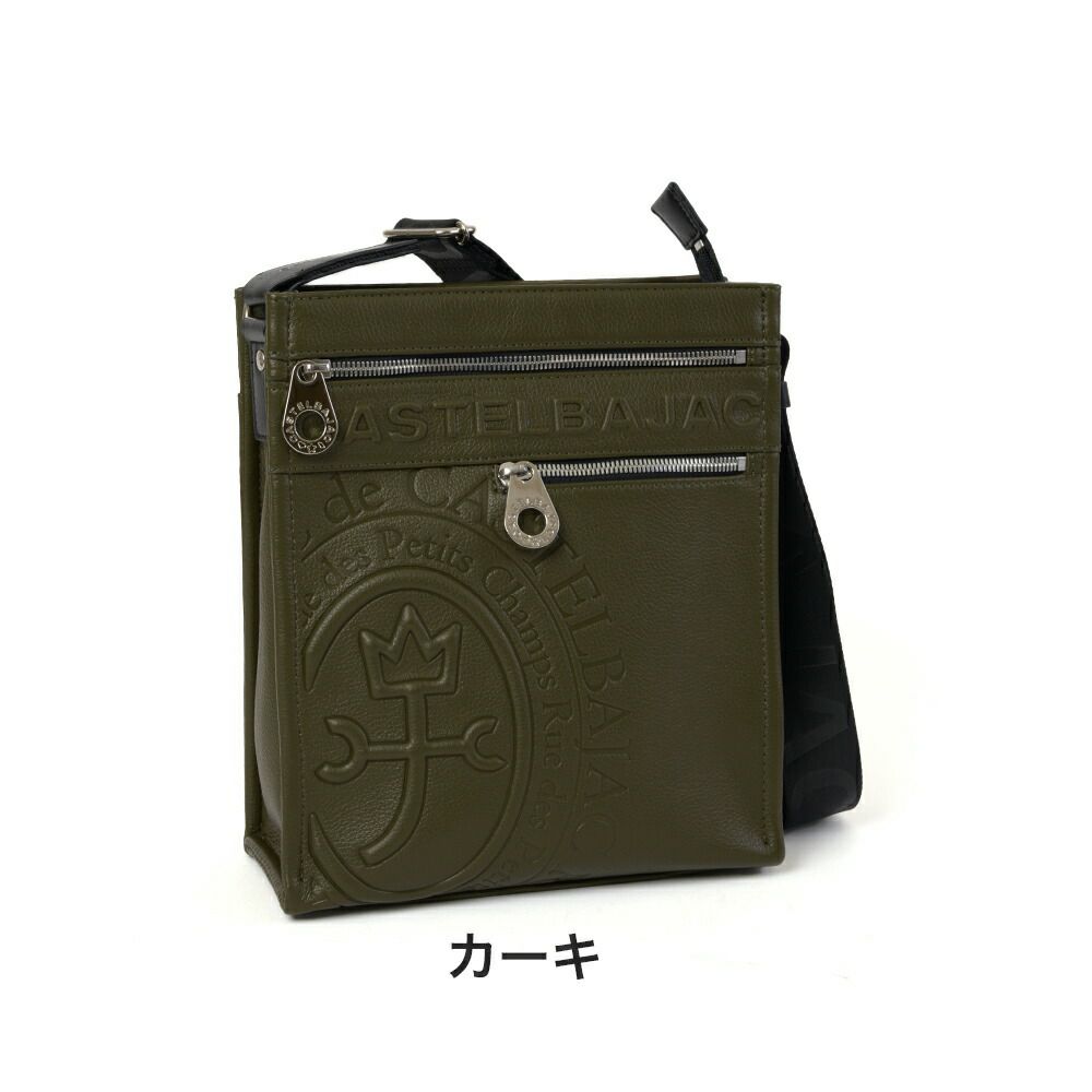 カステルバジャックショルダーバッグ縦型ショルダーバッグCASTELBAJACダナンメンズレディースショルダーバックブランド普段使い旅行お出かけ大人男性女性人気45114