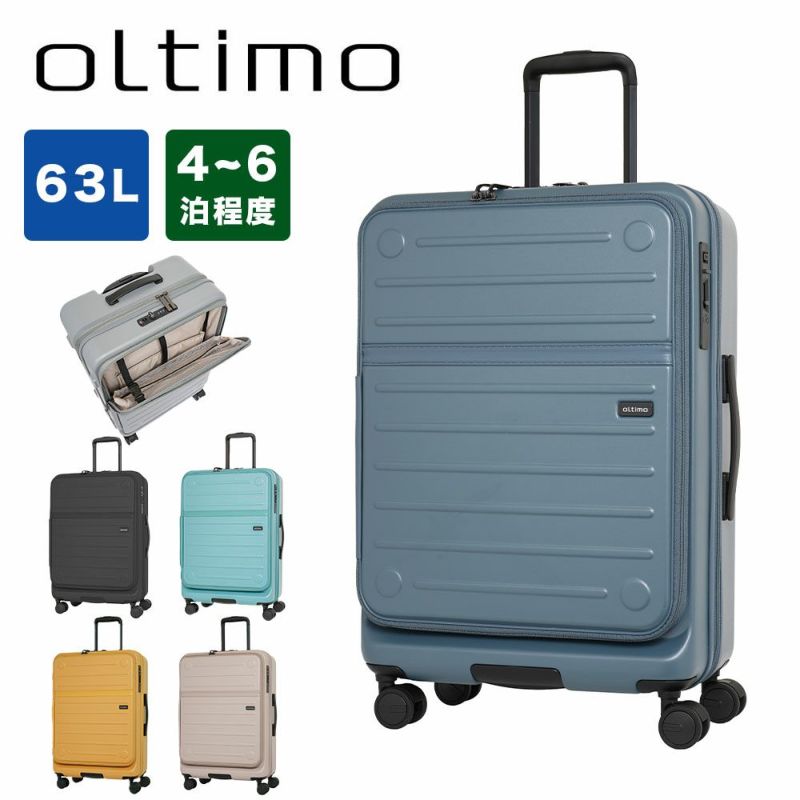 オルティモスーツケースoltimoMサイズフロントオープンハーフオープン63L4泊5泊6泊軽量キャリーケースキャリーバッグおしゃれ旅行女子かわいいOT-0857-60
