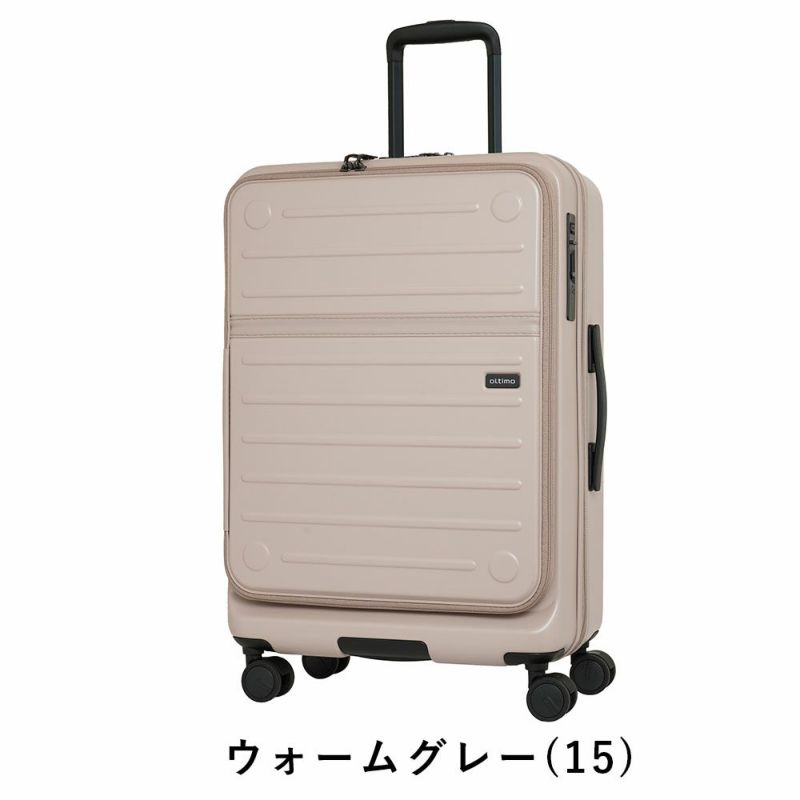 オルティモスーツケースoltimoMサイズフロントオープンハーフオープン63L4泊5泊6泊軽量キャリーケースキャリーバッグおしゃれ旅行女子かわいいOT-0857-60