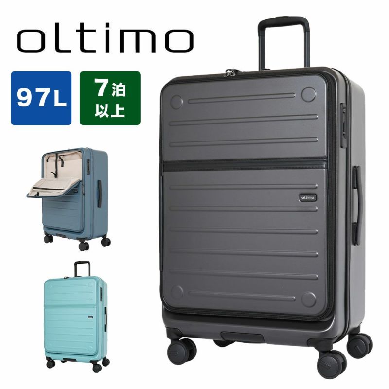 オルティモスーツケースoltimoLサイズフロントオープンハーフオープン97L7泊1週間以上大容量大きめキャリーケースキャリーバッグおしゃれ旅行女子長期OT-0857-67