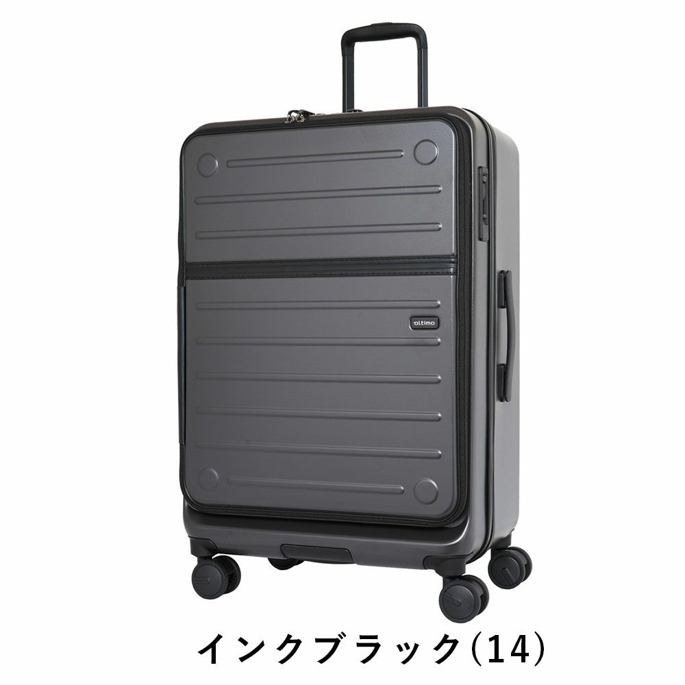 オルティモスーツケースoltimoLサイズフロントオープンハーフオープン97L7泊1週間以上大容量大きめキャリーケースキャリーバッグおしゃれ旅行女子長期OT-0857-67