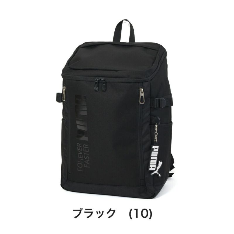 PUMAリュック通学プーマ30LA4B4男子女子メンズレディースボックス型大容量リュックサックバックパックリックサック通学リュックボックスリュックブランド人気大きめ高校生中学生J20292