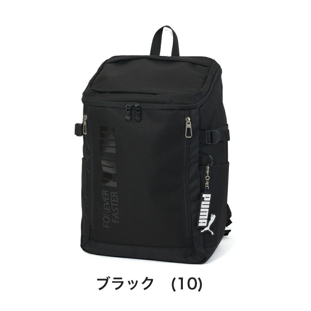 PUMAリュック通学プーマ30LA4B4男子女子メンズレディースボックス型大容量リュックサックバックパックリックサック通学リュックボックスリュックブランド人気大きめ高校生中学生J20292