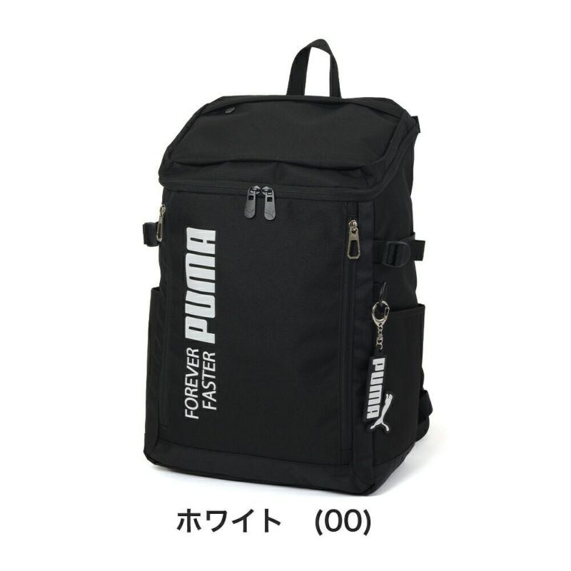 PUMAリュック通学プーマ30LA4B4男子女子メンズレディースボックス型大容量リュックサックバックパックリックサック通学リュックボックスリュックブランド人気大きめ高校生中学生J20292