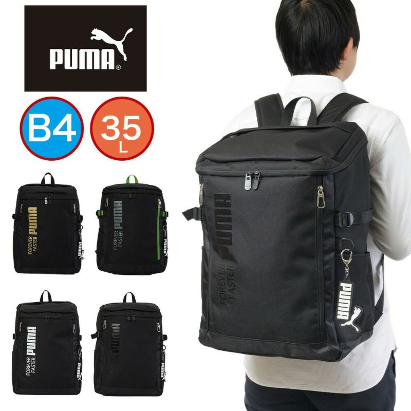 PUMAリュック通学プーマ35LA4B4男子女子メンズレディースボックス型大容量リュックサックバックパックリックサック通学リュックボックスリュックブランド人気大きめ高校生中学生J20293