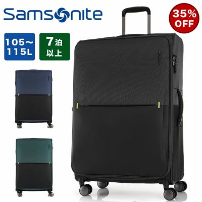 サムソナイト(samsonite) | カバン専門店 Baracca